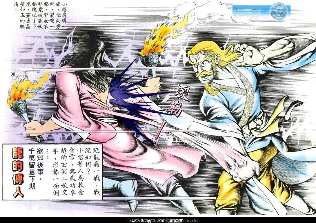第86卷