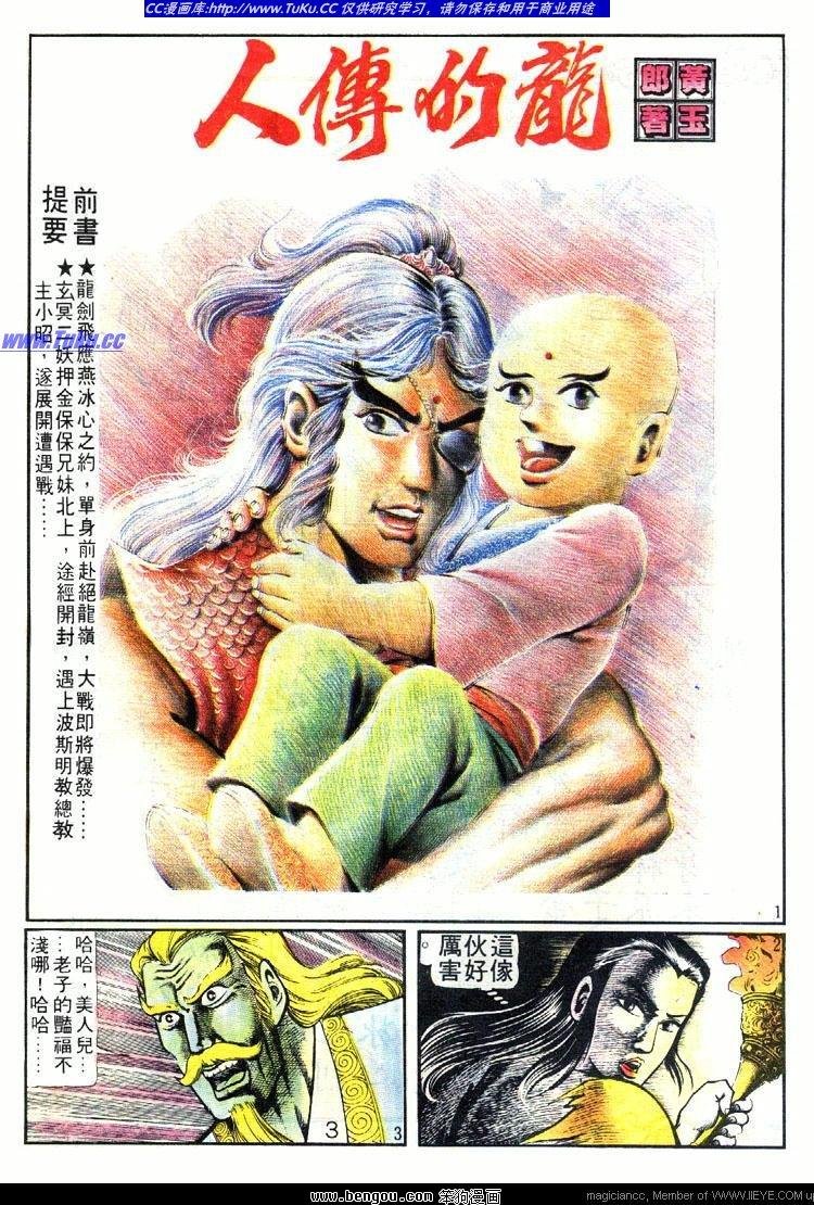 第87卷