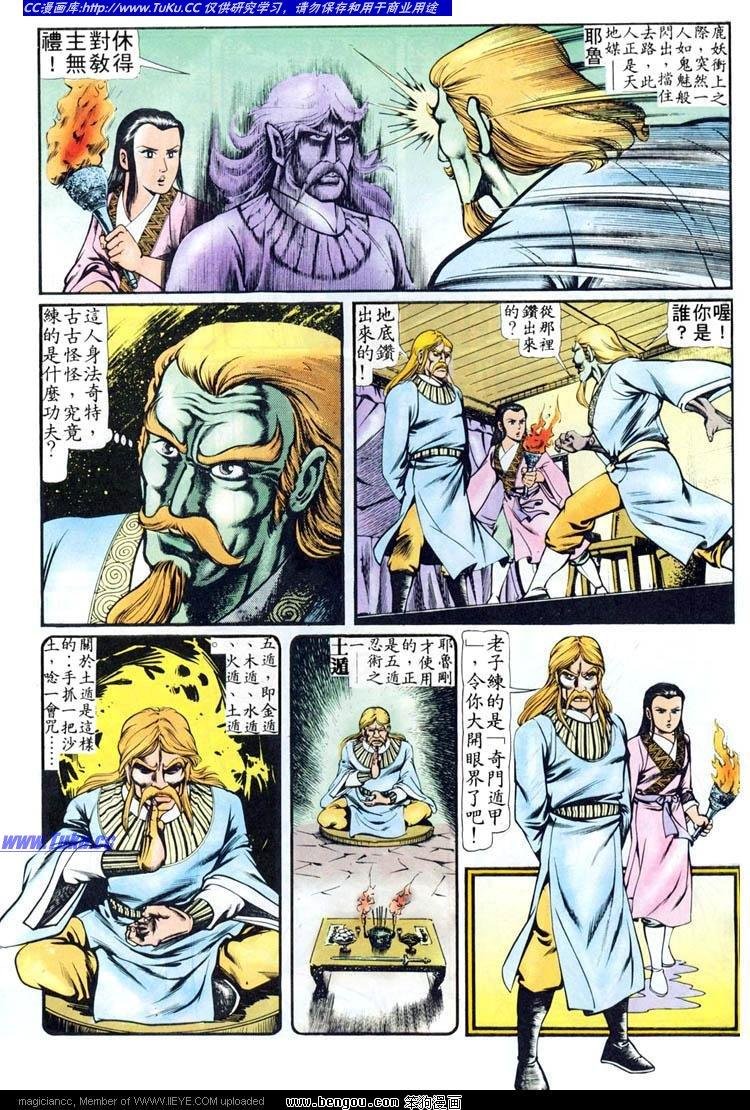 第87卷