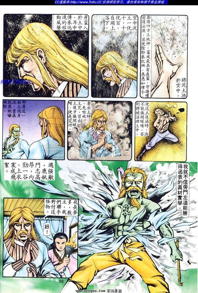 第87卷