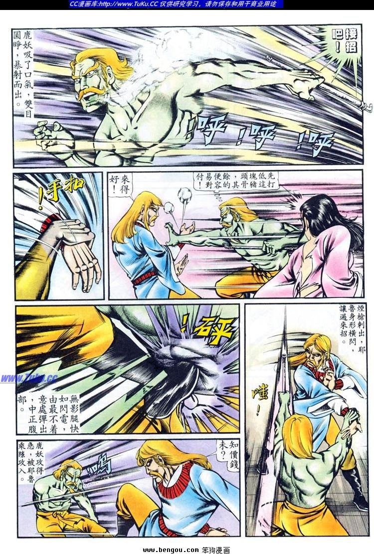 第87卷
