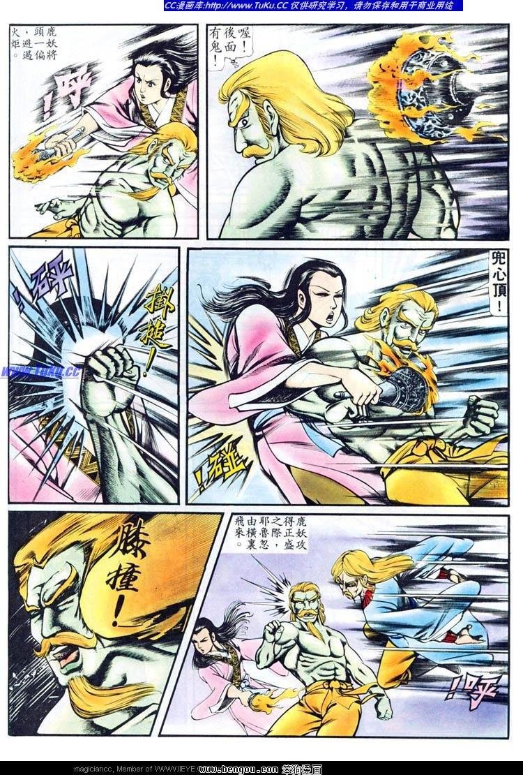 第87卷