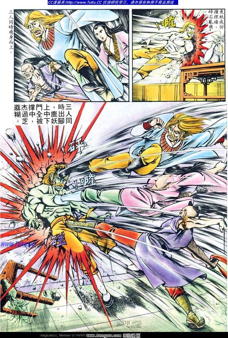 第87卷