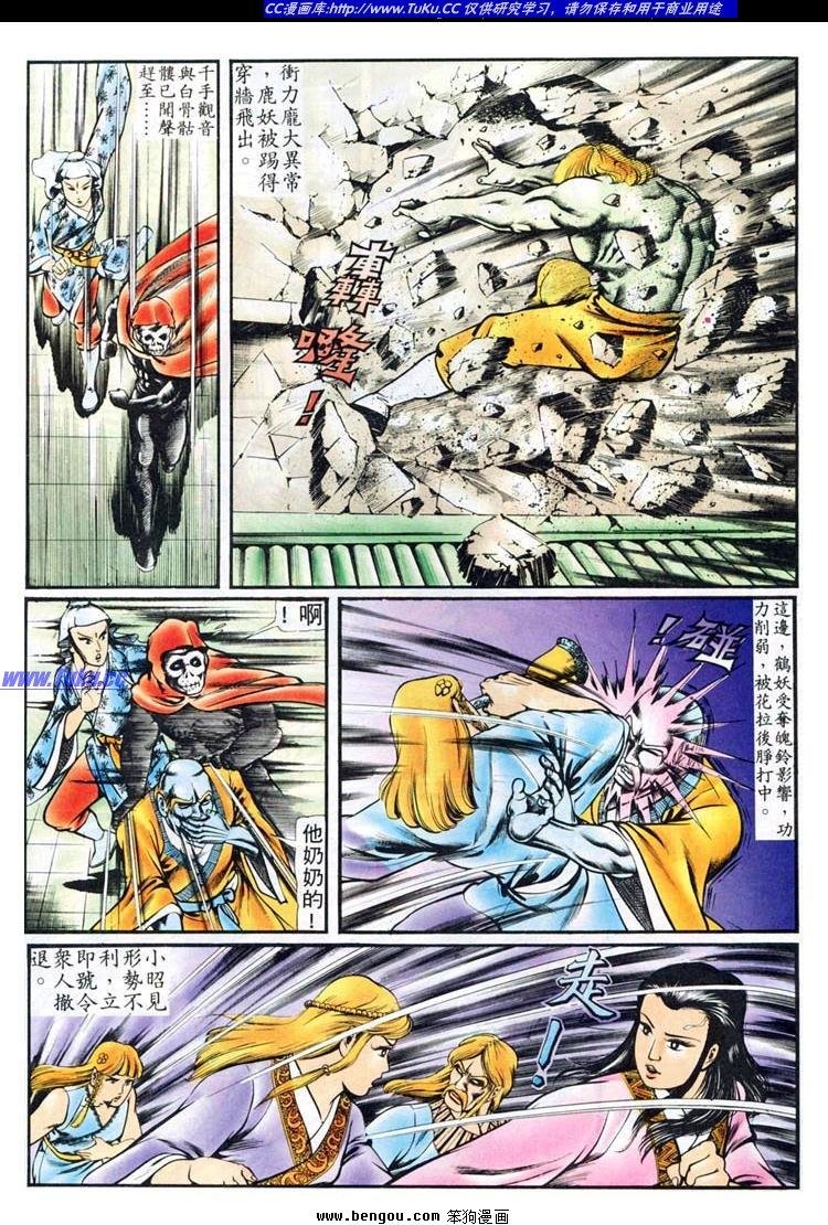 第87卷