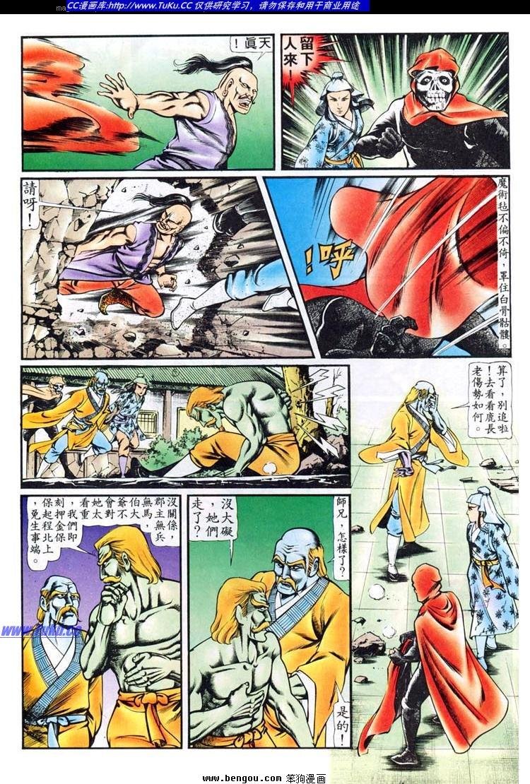 第87卷