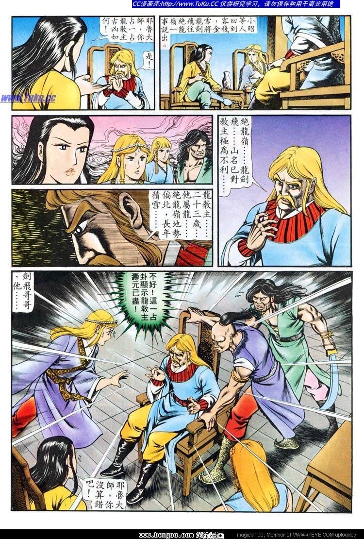 第87卷