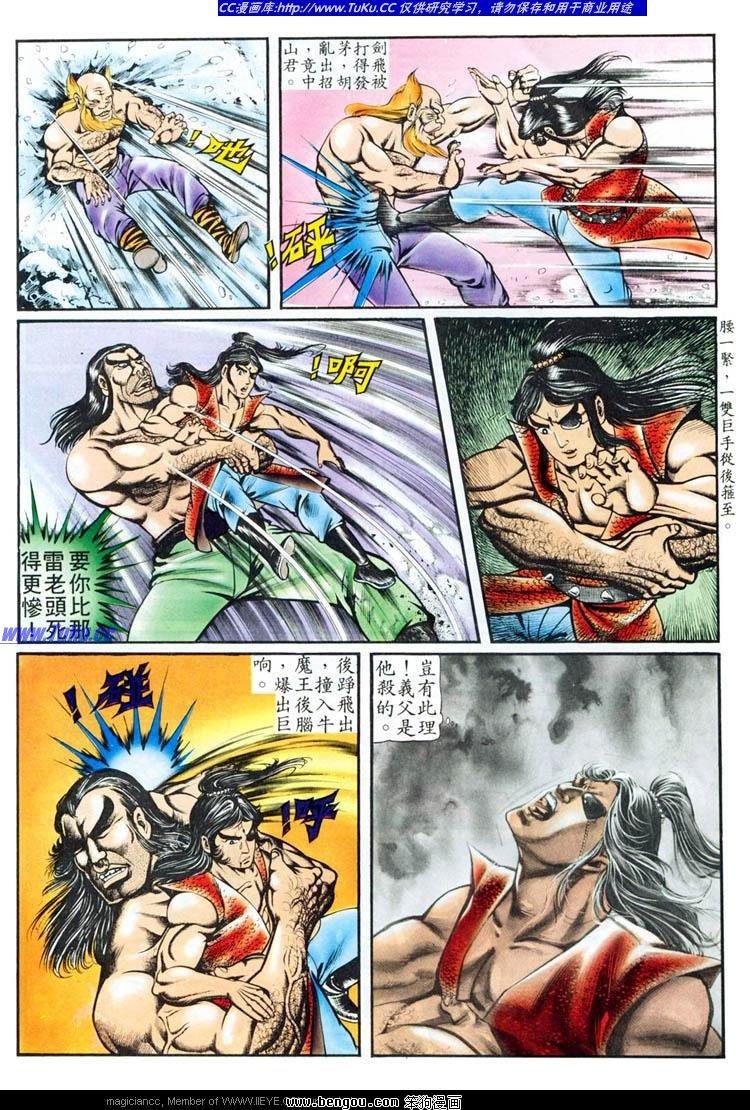 第87卷