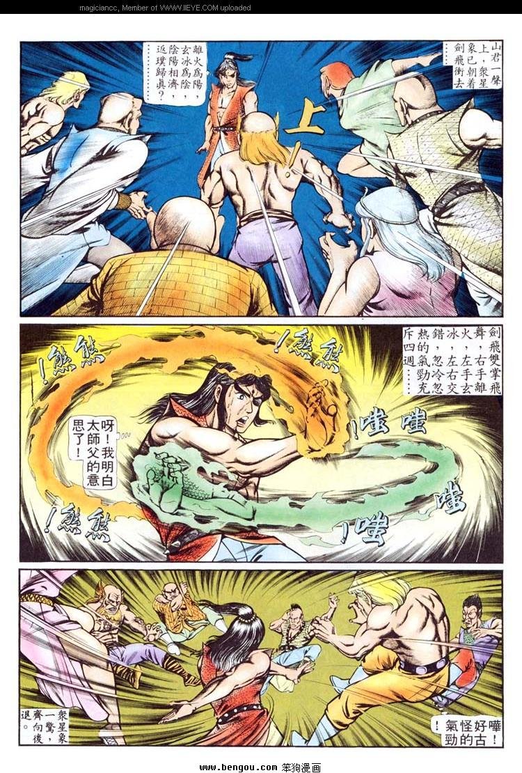 第87卷