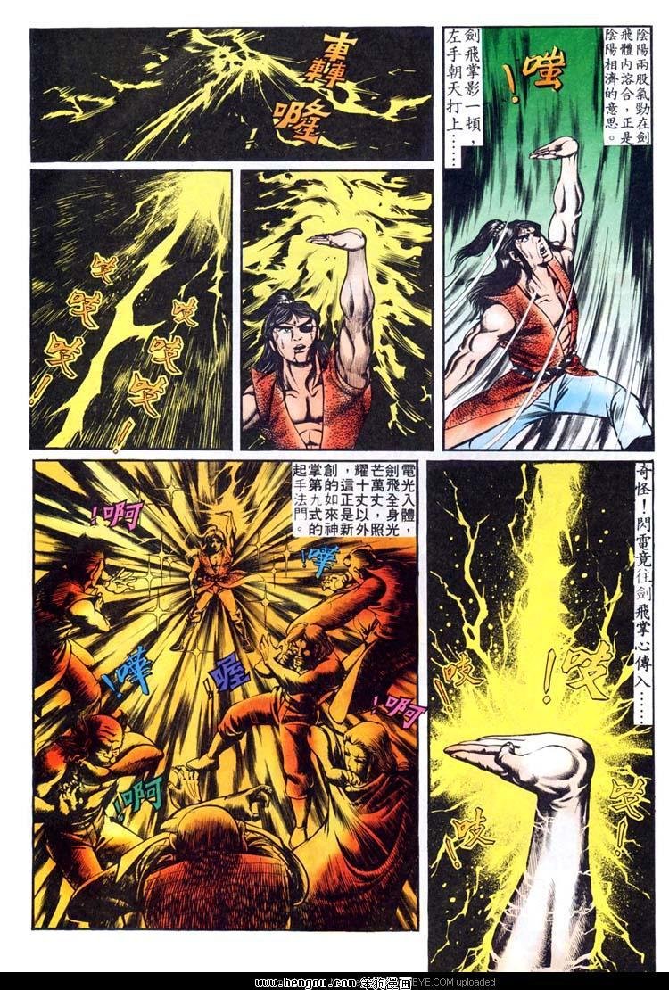 第87卷