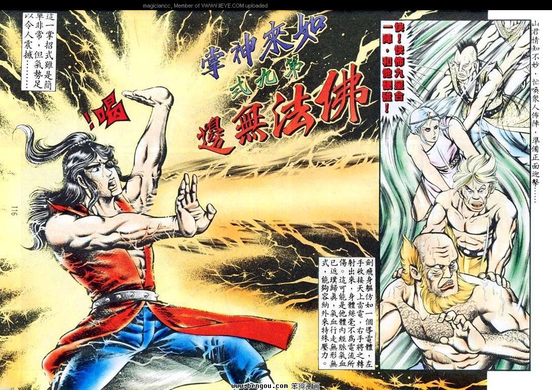 第87卷