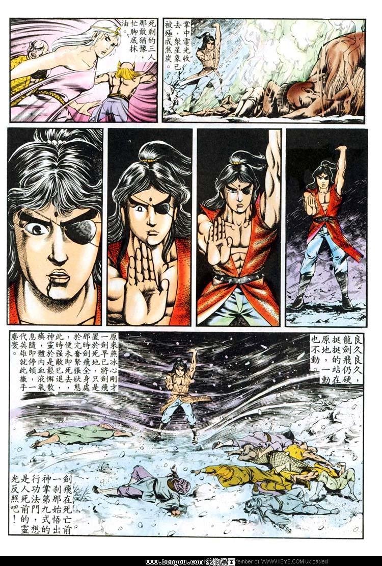 第87卷