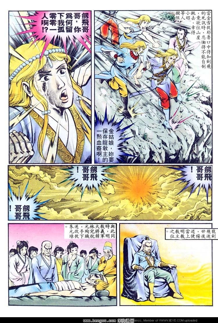 第87卷