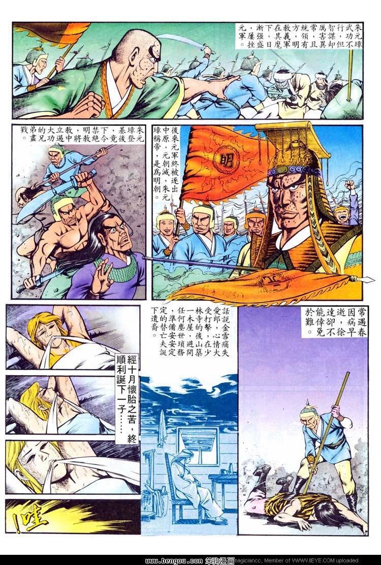 第87卷