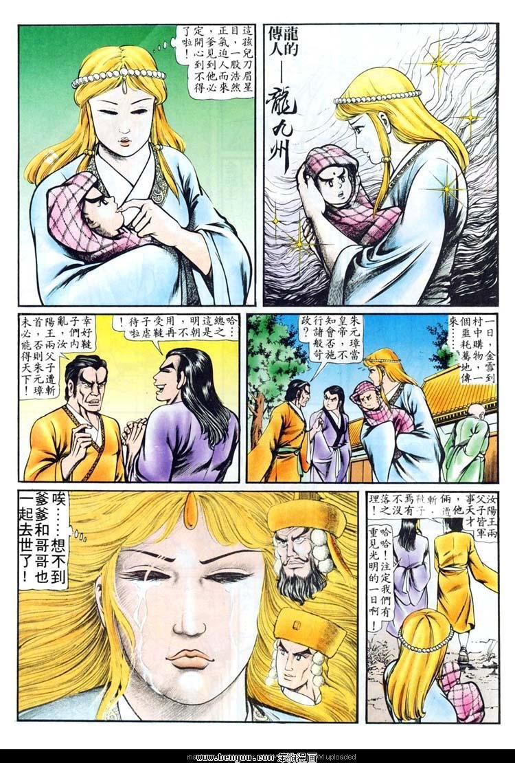 第87卷