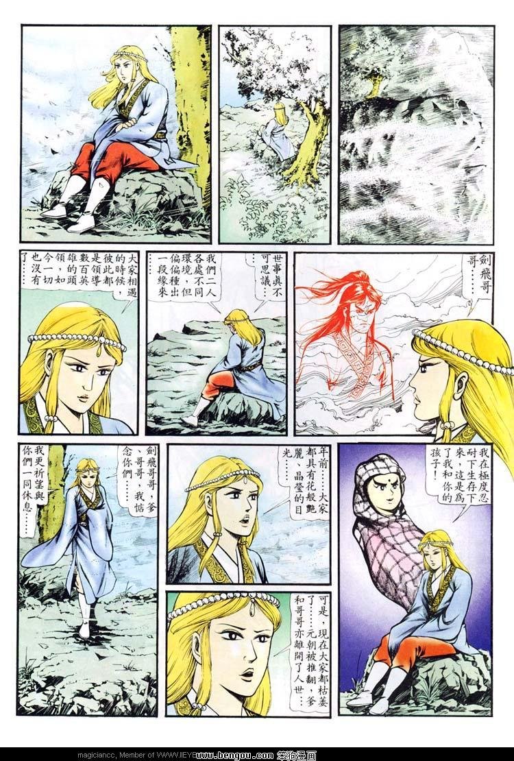 第87卷