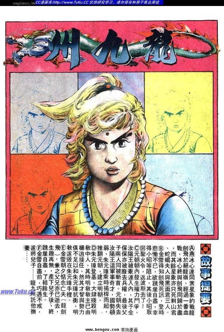 第88卷