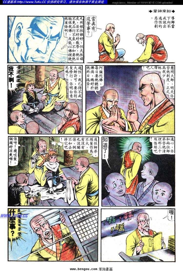 第88卷