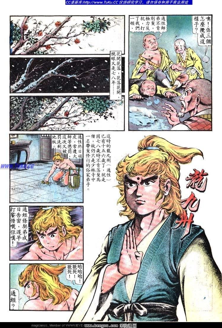 第88卷