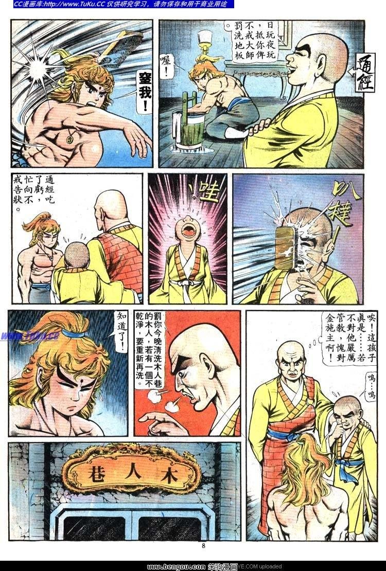 第88卷