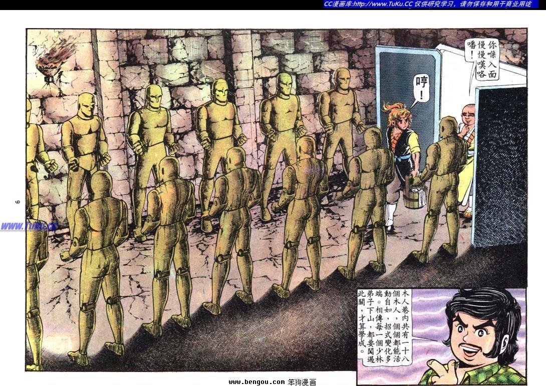 第88卷