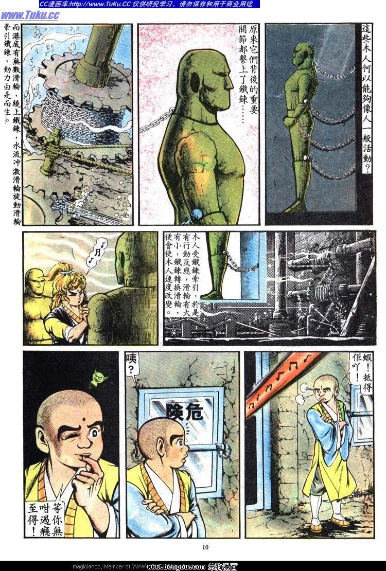 第88卷