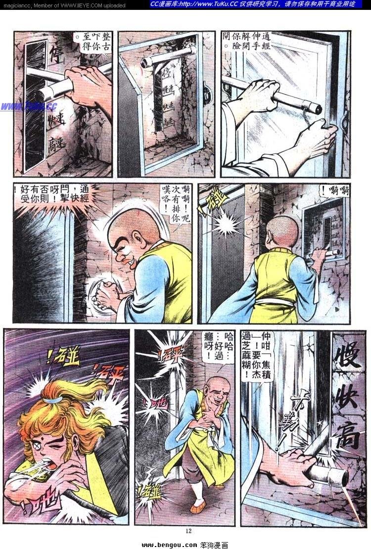 第88卷