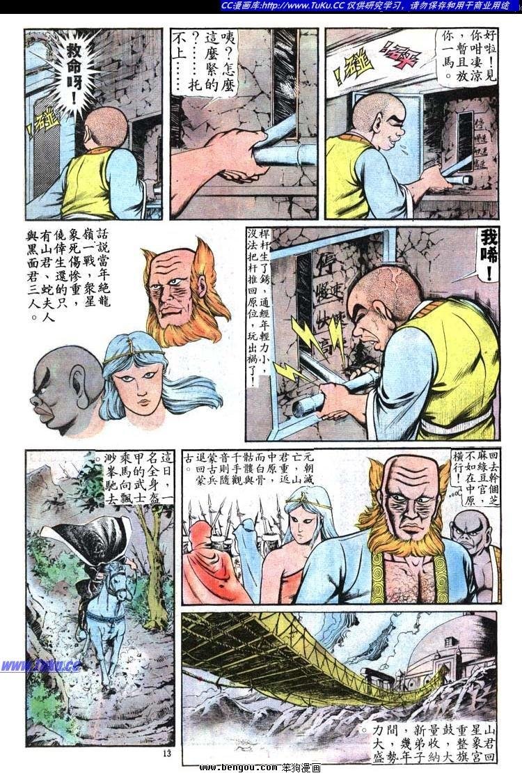 第88卷