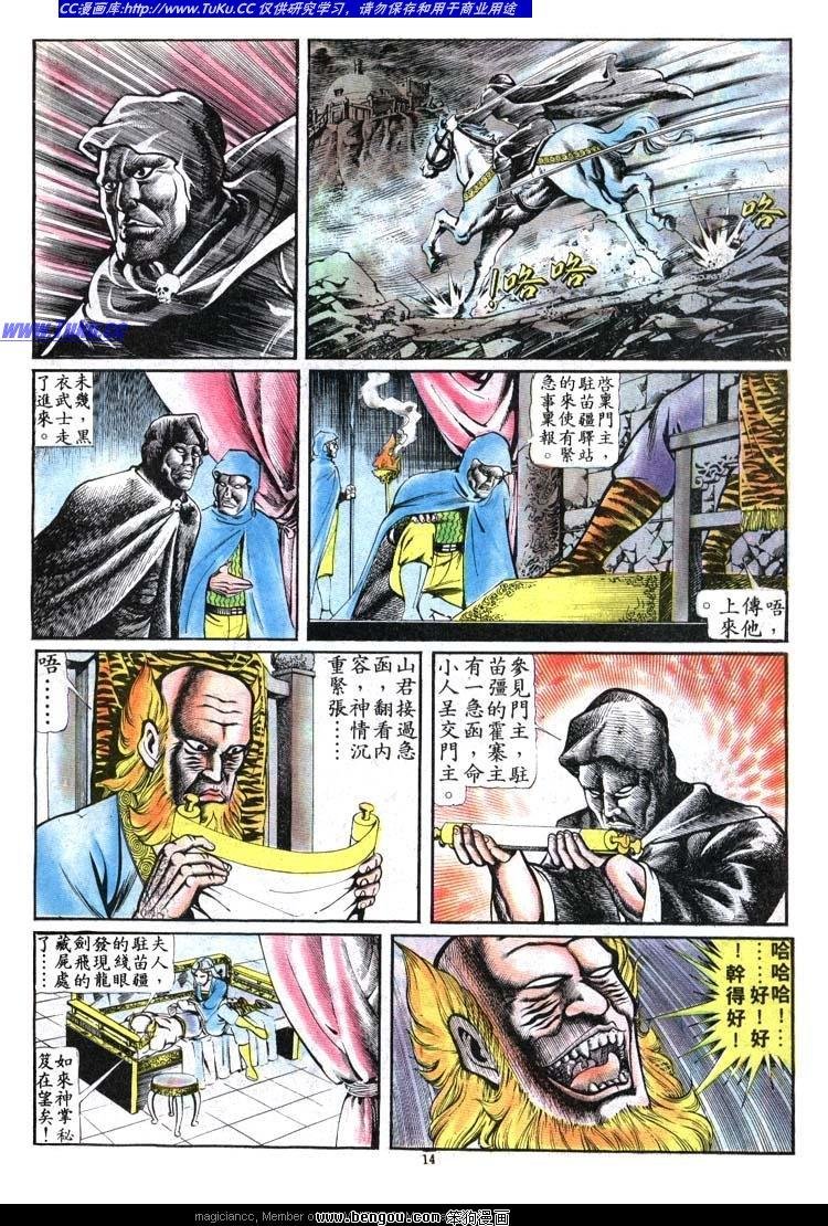 第88卷