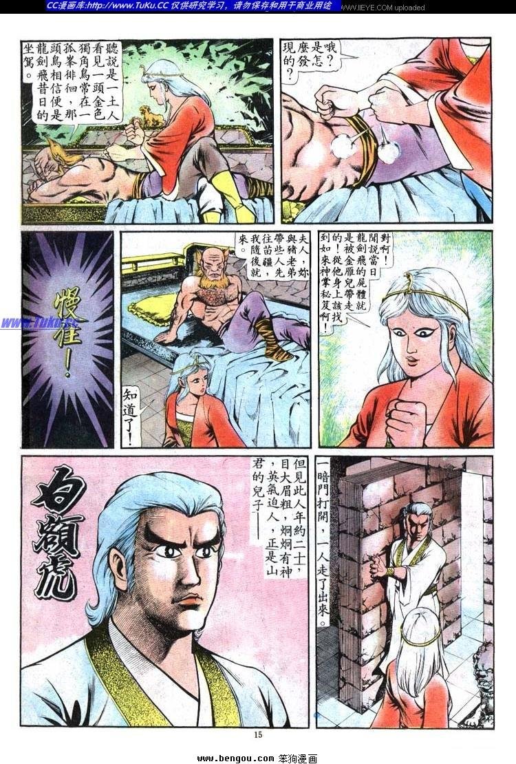 第88卷
