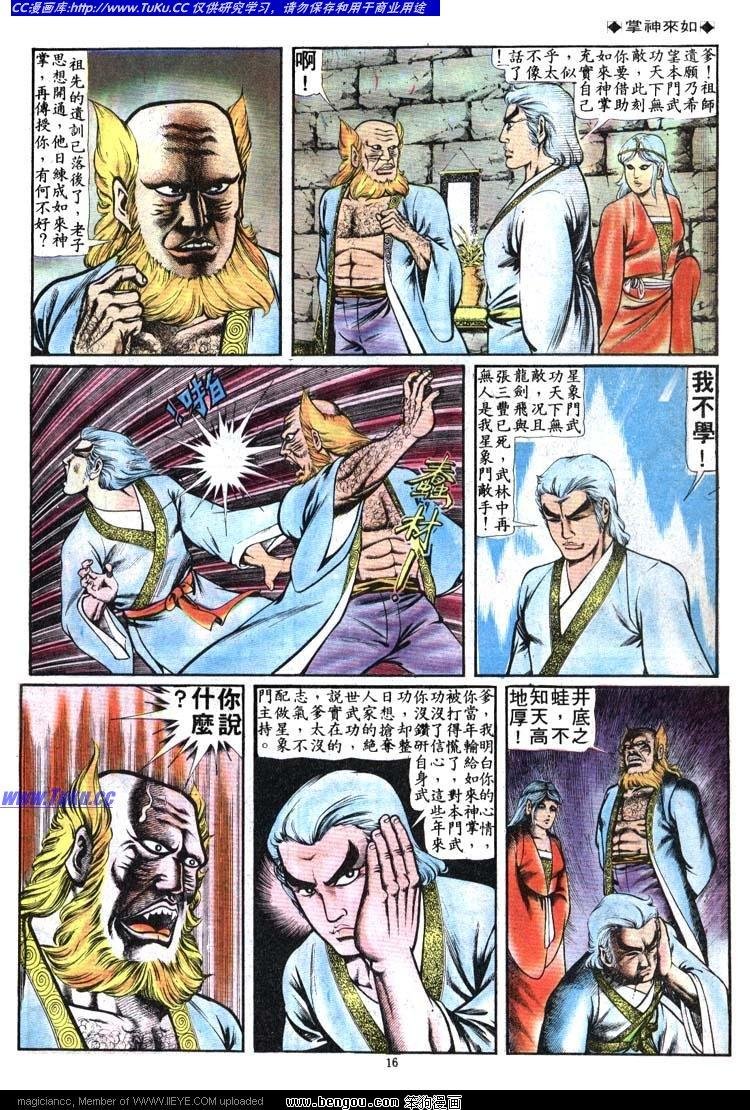 第88卷