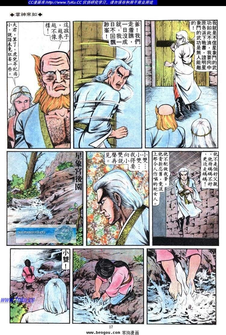 第88卷