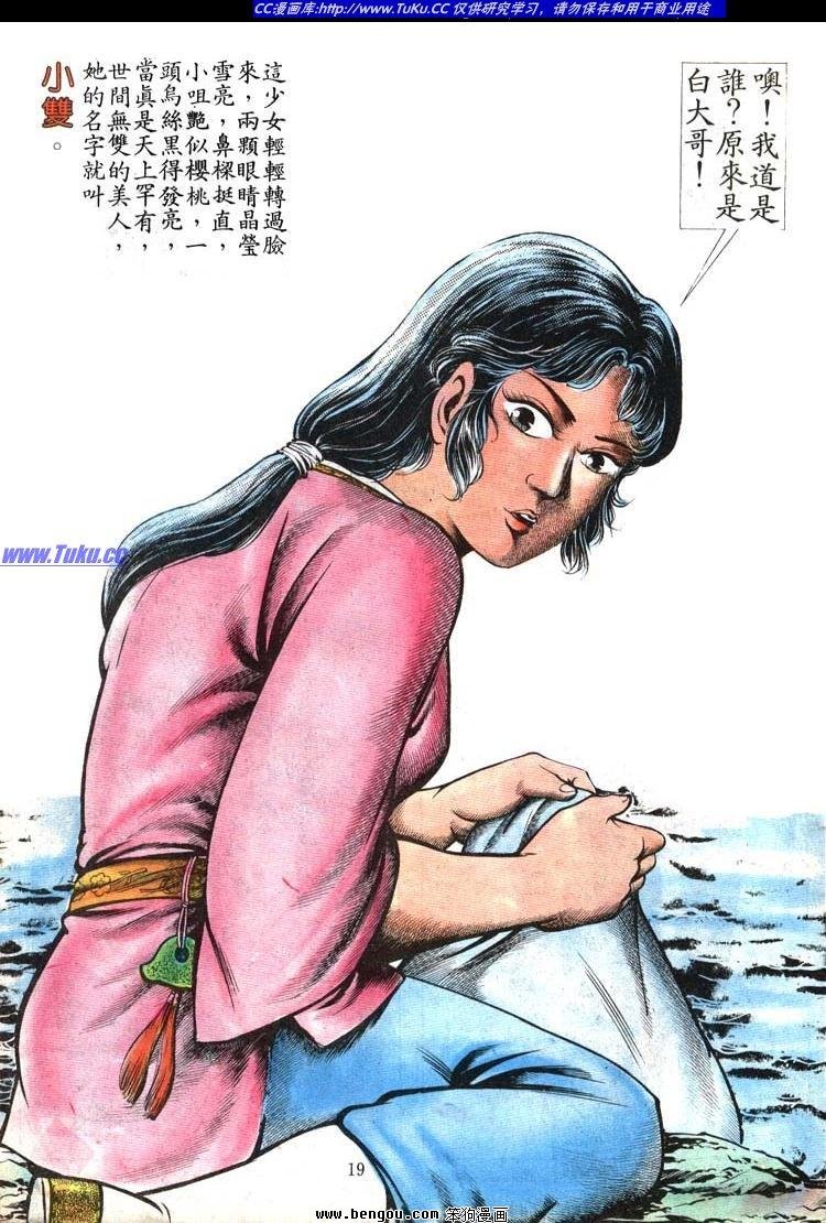 第88卷