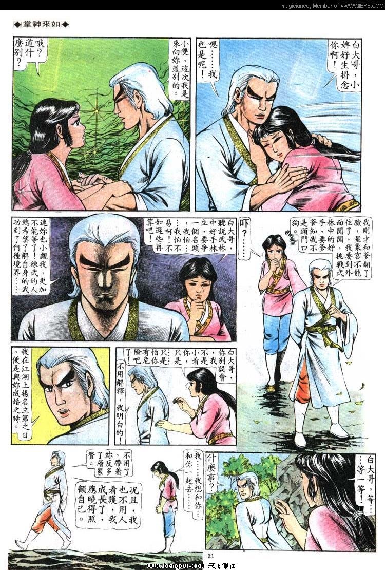 第88卷