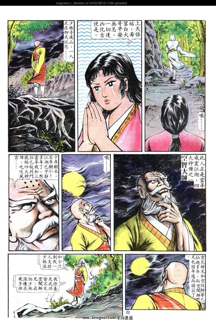 第88卷