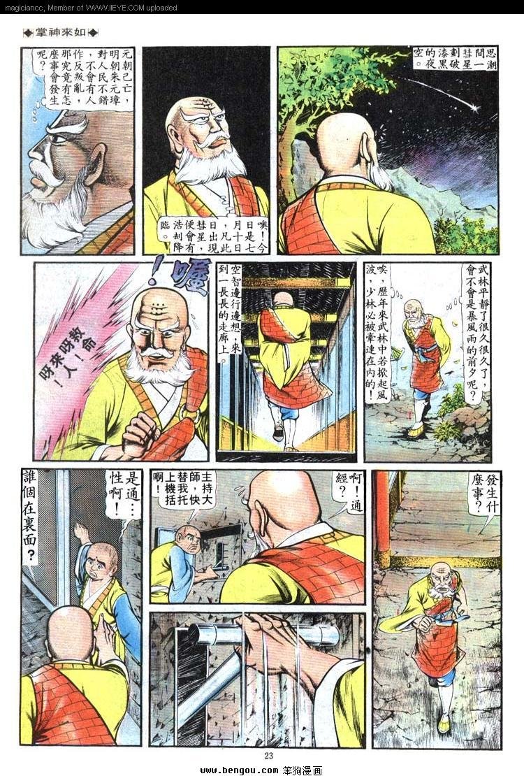 第88卷