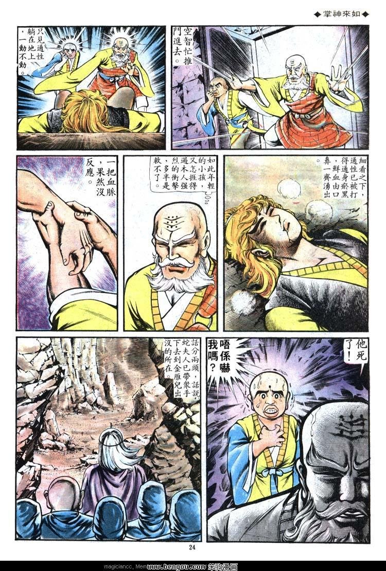 第88卷