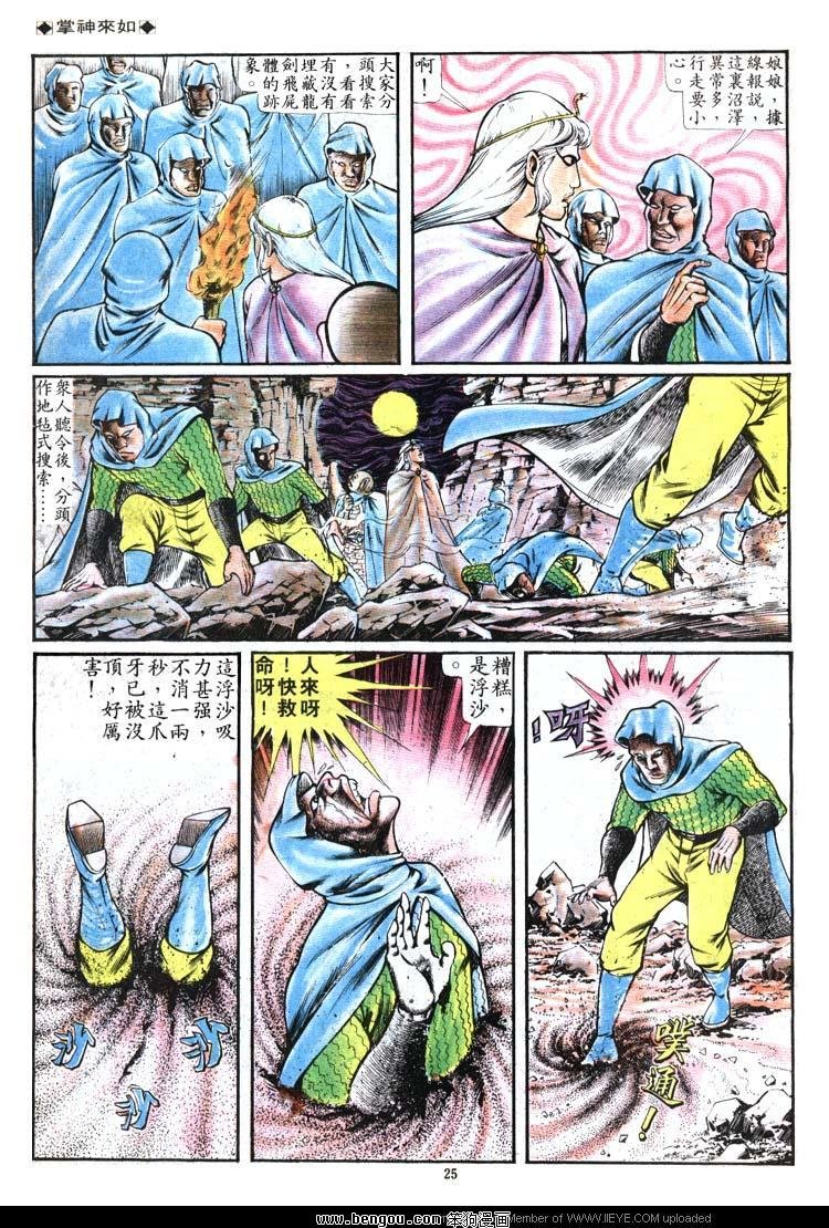 第88卷