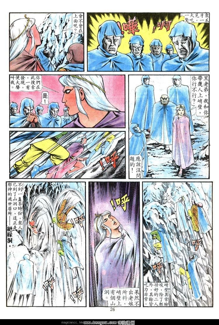 第88卷
