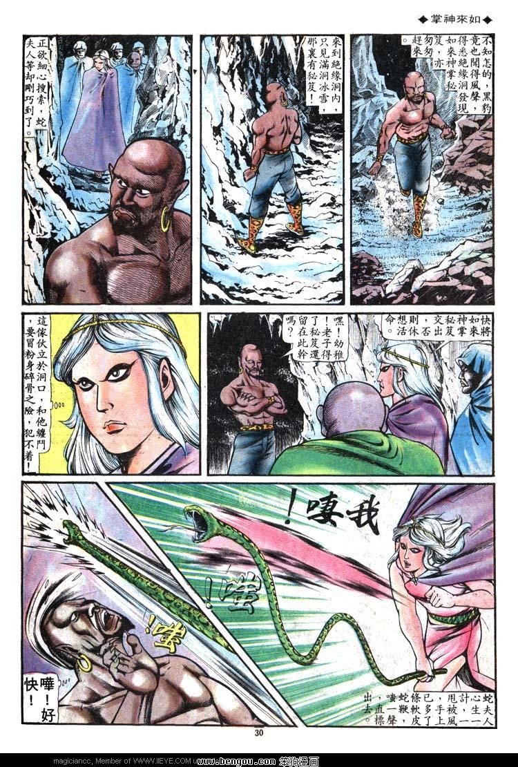 第88卷