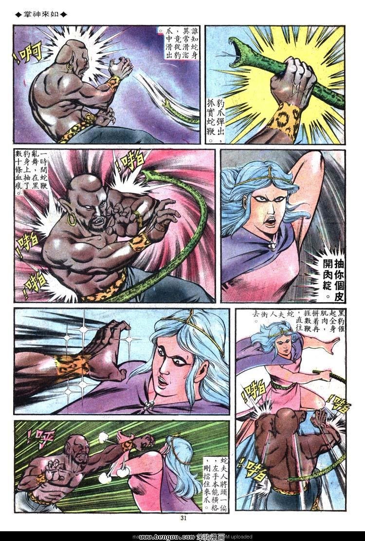 第88卷