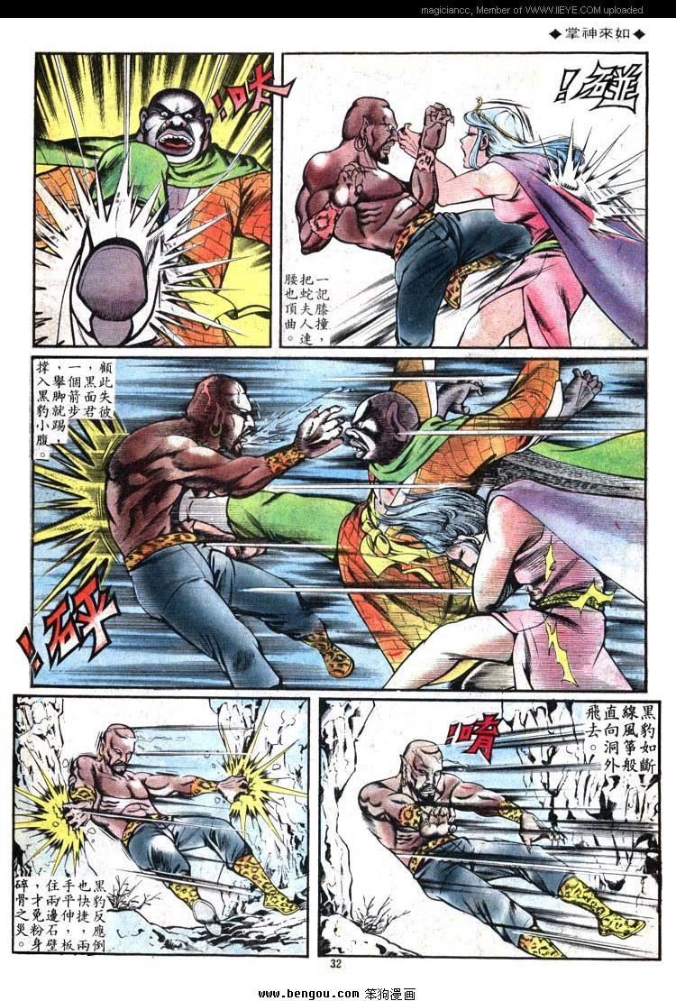 第88卷