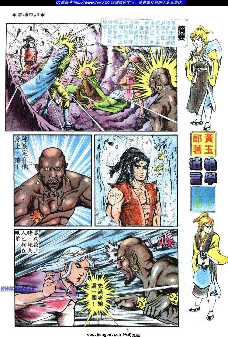 第89卷