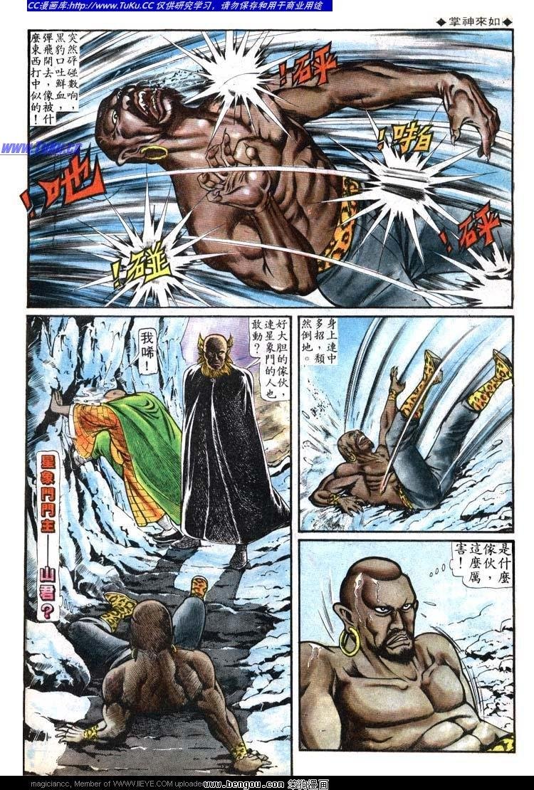 第89卷