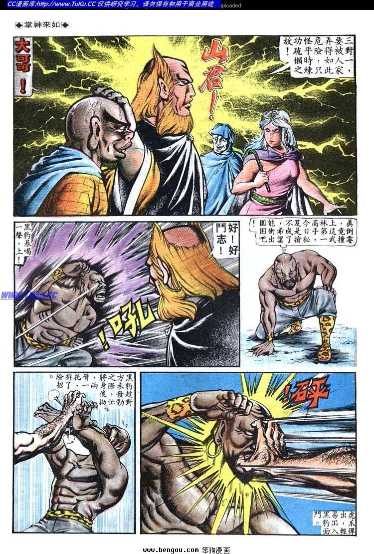 第89卷