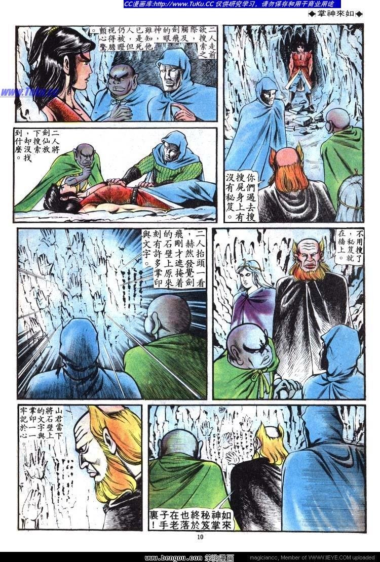 第89卷