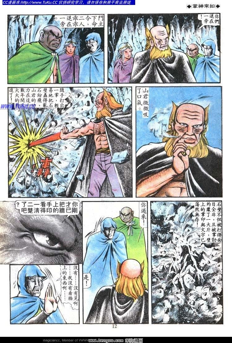 第89卷