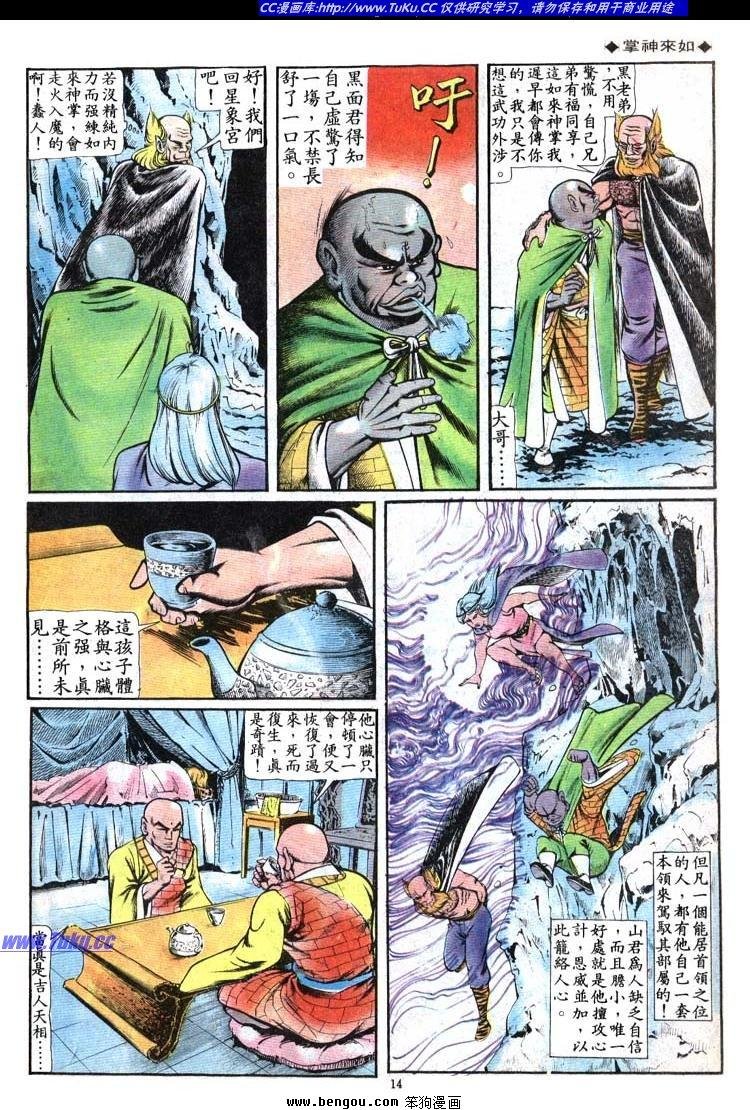 第89卷