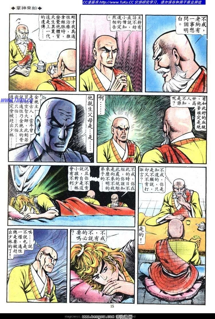 第89卷