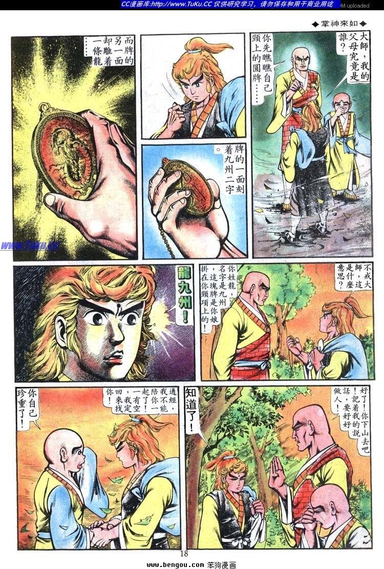 第89卷