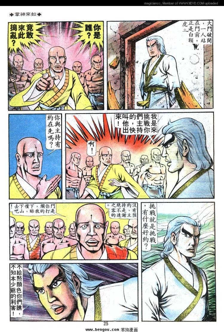 第89卷